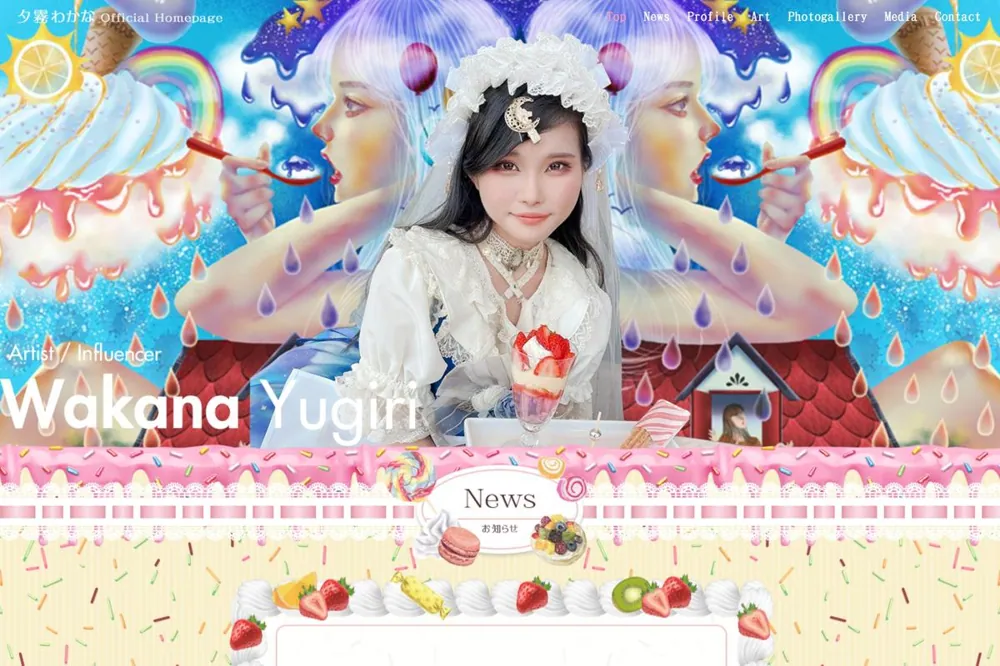 タレント公式サイトの新規制作